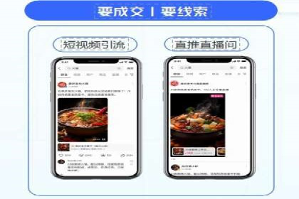 信息流广告在百度平台的应用：案例深度解析