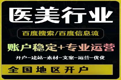竞价开户技巧：实战案例分析