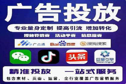 高效开户，竞价端口运营技巧分享