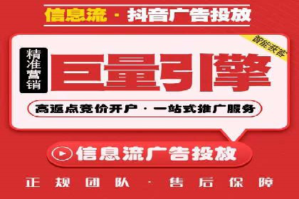 百度竞价案例分享：月入过万秘诀